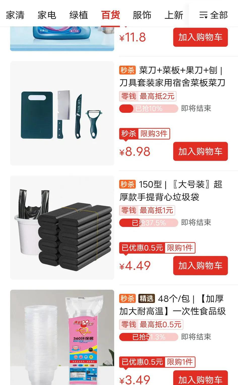 多多买菜真的靠谱吗,多多买菜的肉靠谱吗