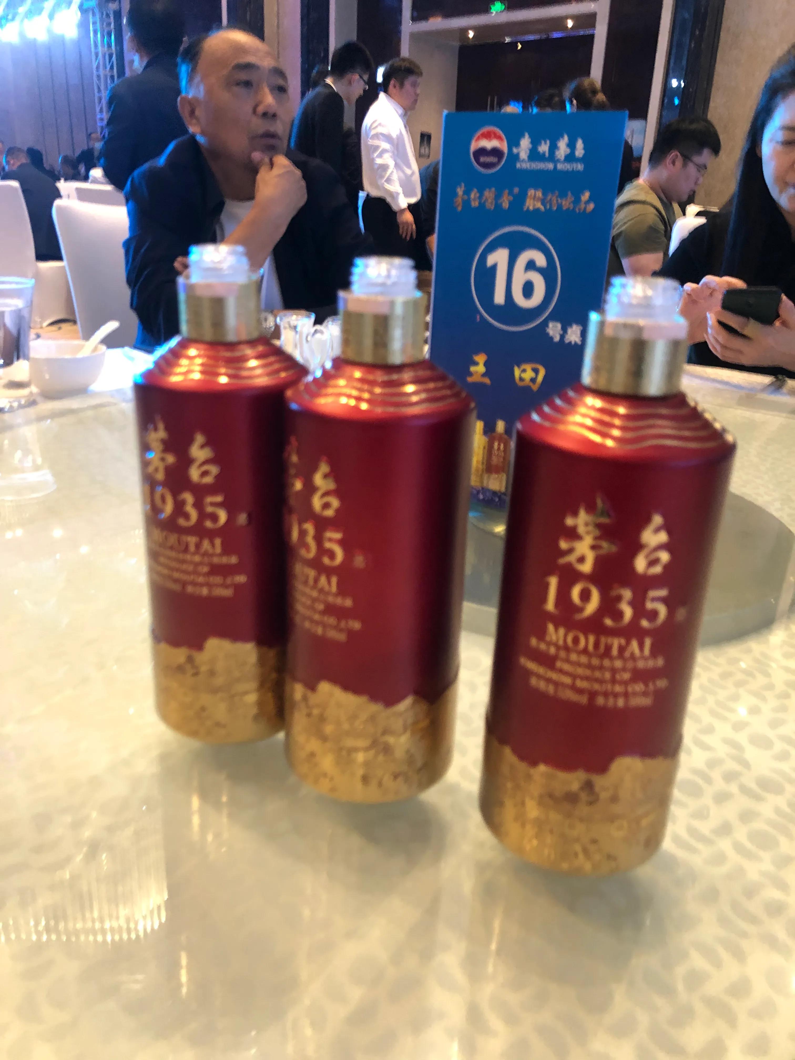 1935飞天茅台53度500ml多少钱一瓶,22年茅台1935原箱