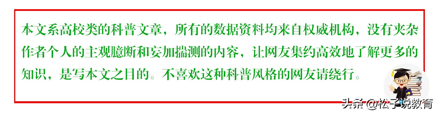 暨南大学是顶级211吗,暨南大学为什么叫死亡211