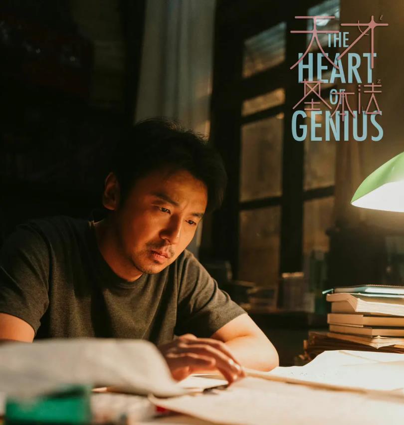 迷航昆仑墟定档预告,迷航昆仑墟第25集