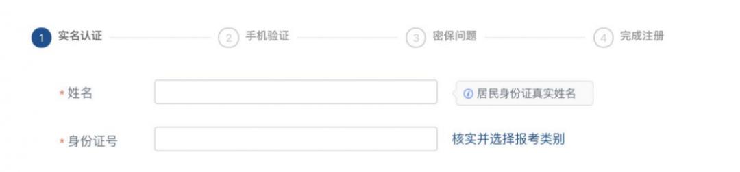 山东2020消防员招录网上报名,国家消防员招录考试报名入口
