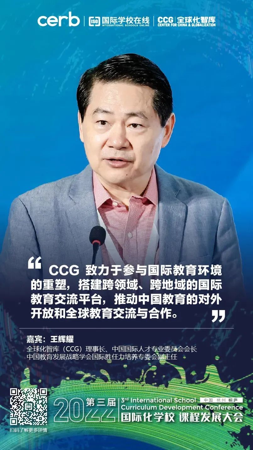 中国民办教育协会简介,中国民办教育协会