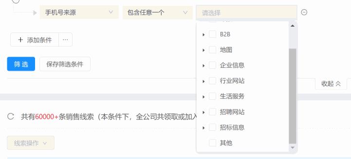 电销怎么避免客户一听就挂断,电销遇到客户说不需要又不挂电话