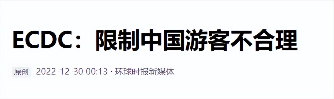 法国对中国边境管控,法国解除边境管控方案