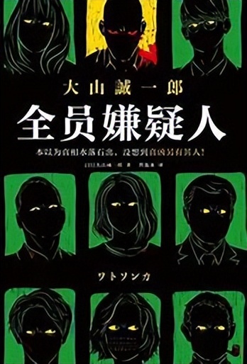 值得一看的侦探推理小说,能推荐几本悬疑侦探小说