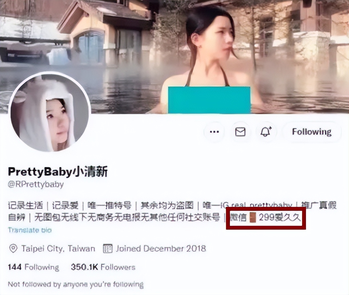 跳蛋诈骗？！女车主发布擦边照片引诱车友视频，真相惊人.....