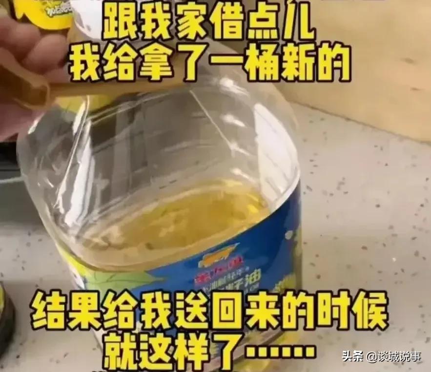 女子做饭邻居借油,邻居借油