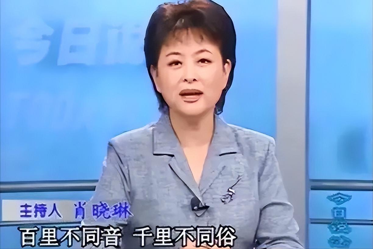 央视春晚再也见不到的八位明星,盘点十个已退休的央视主持人