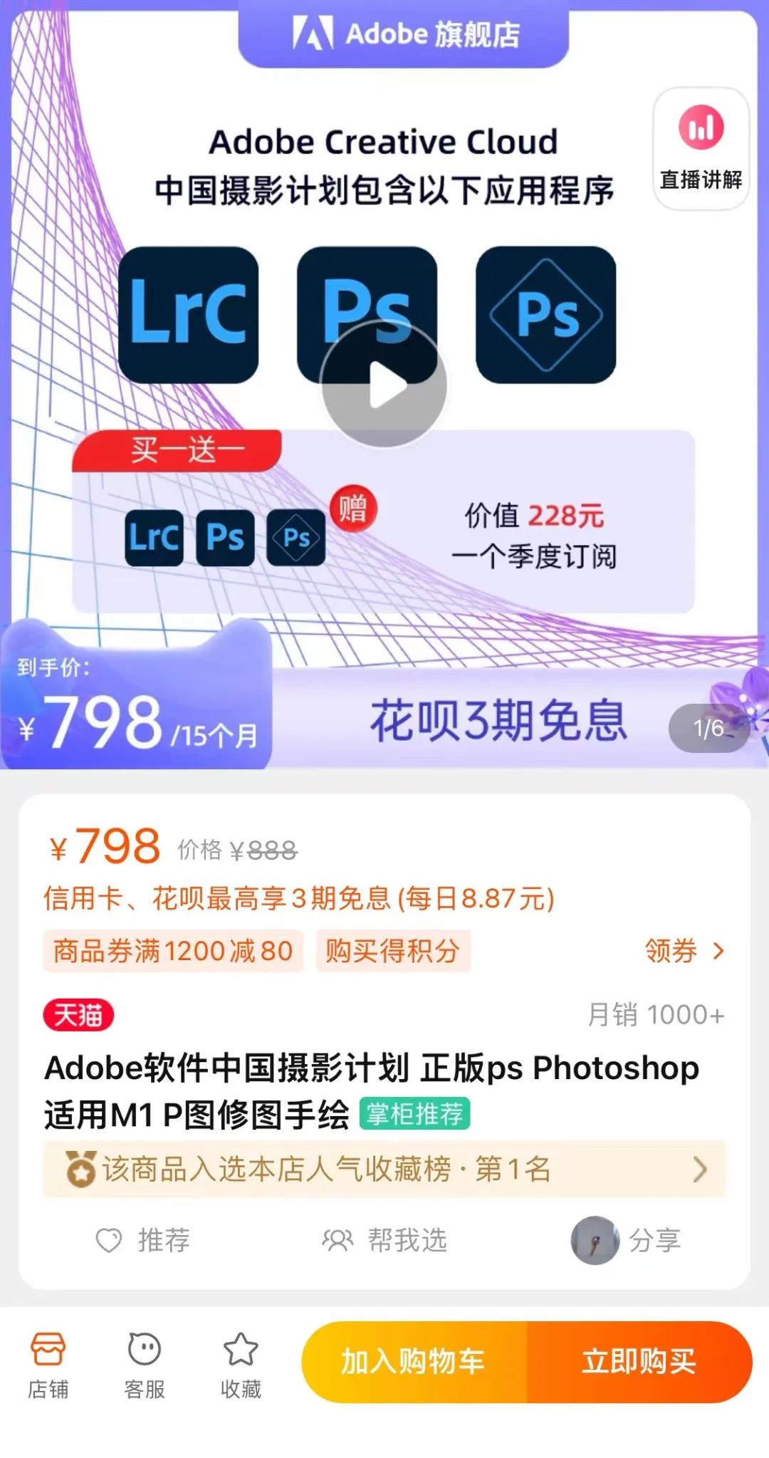 最新版photoshop2023正版,大人时代变了原神高清图