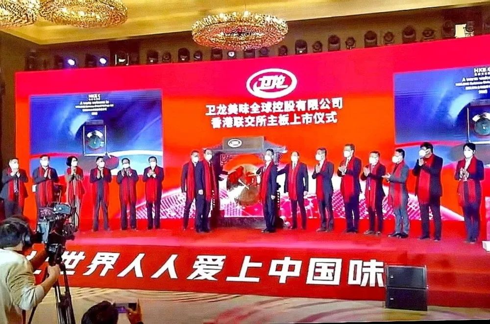 卫龙上市前融资,卫龙继续冲刺港交所上市