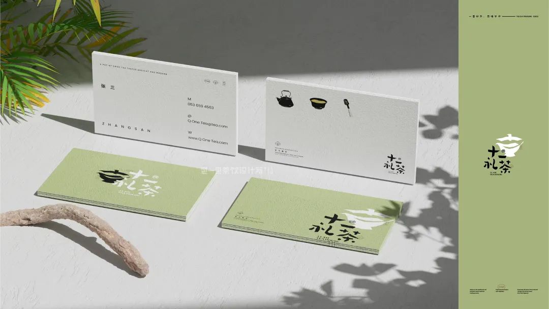 这些低调有内涵的茶叶包装设计，定义茶文化传播新形式