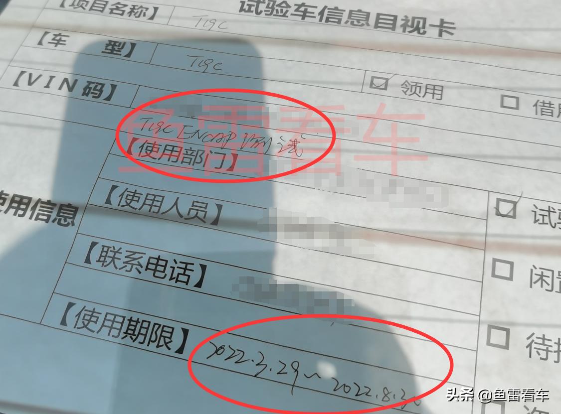 全新奇瑞欧萌达造型紧凑颜值爆表,奇瑞欧萌达新款