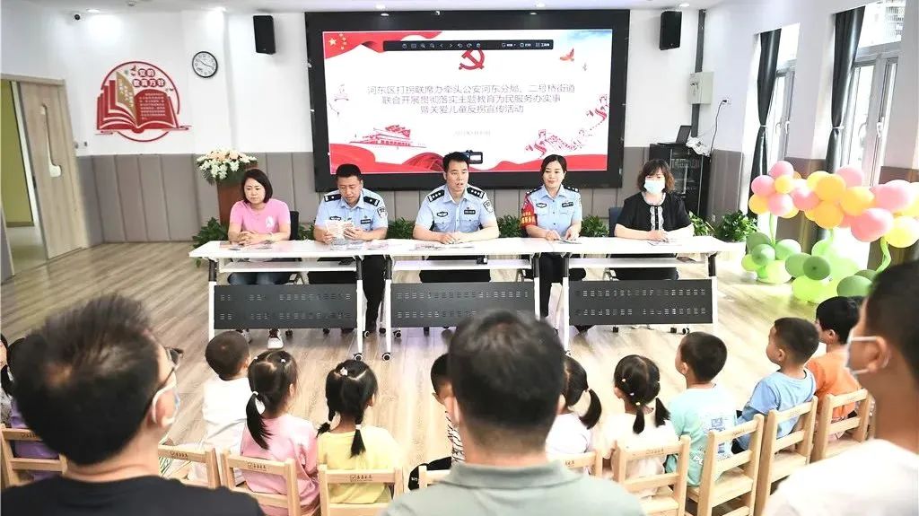 【法治河东】三个关键词，带您了解河东区六月普法宣传活动！