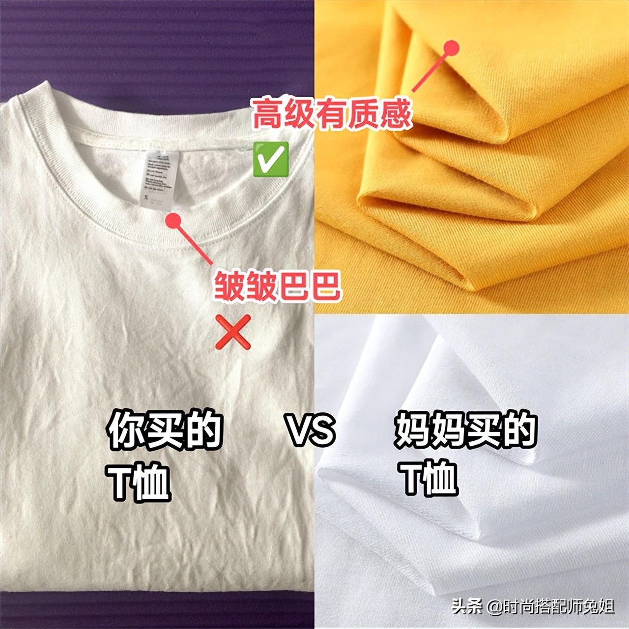 棉小白纯棉t恤,纯棉t恤和混纺棉哪个好