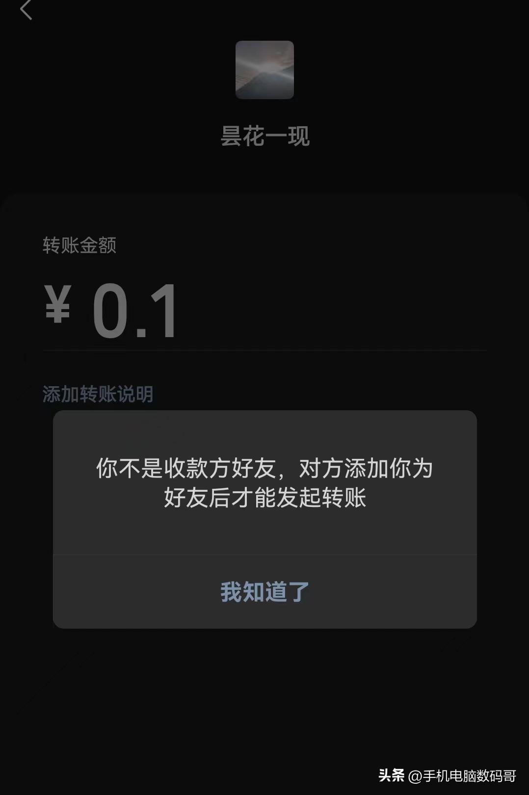 微信拉黑并且删除的好友怎么恢复,微信好友被拉黑删除了怎么加回来