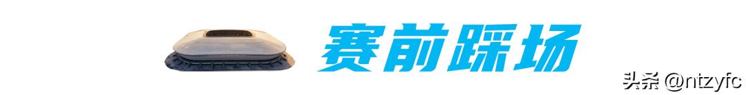 赛前励志鼓励,赛前信心满满