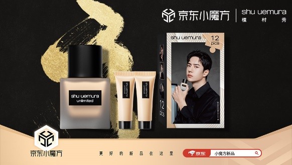 京东自营植村秀是正品吗,京东怎么买植村秀正品