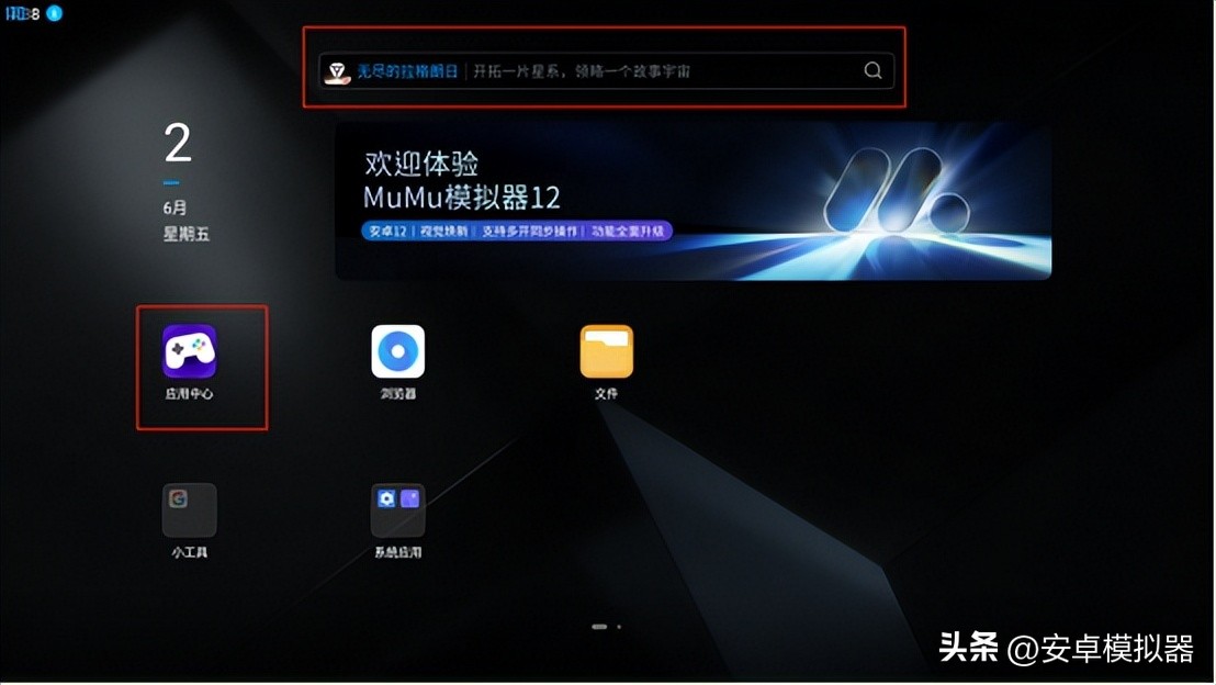 斗罗封神传不同平台怎么区别,斗罗封神传辅助哪个版本好用
