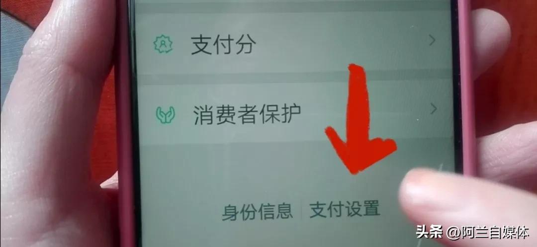 怎么更改微信密码原密码记不住了,忘记微信支付密码要怎么修改密码