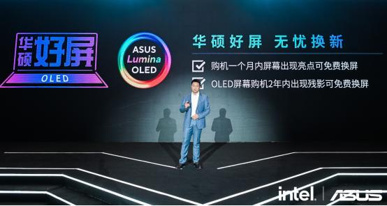 华硕创新科技,华硕设计思路