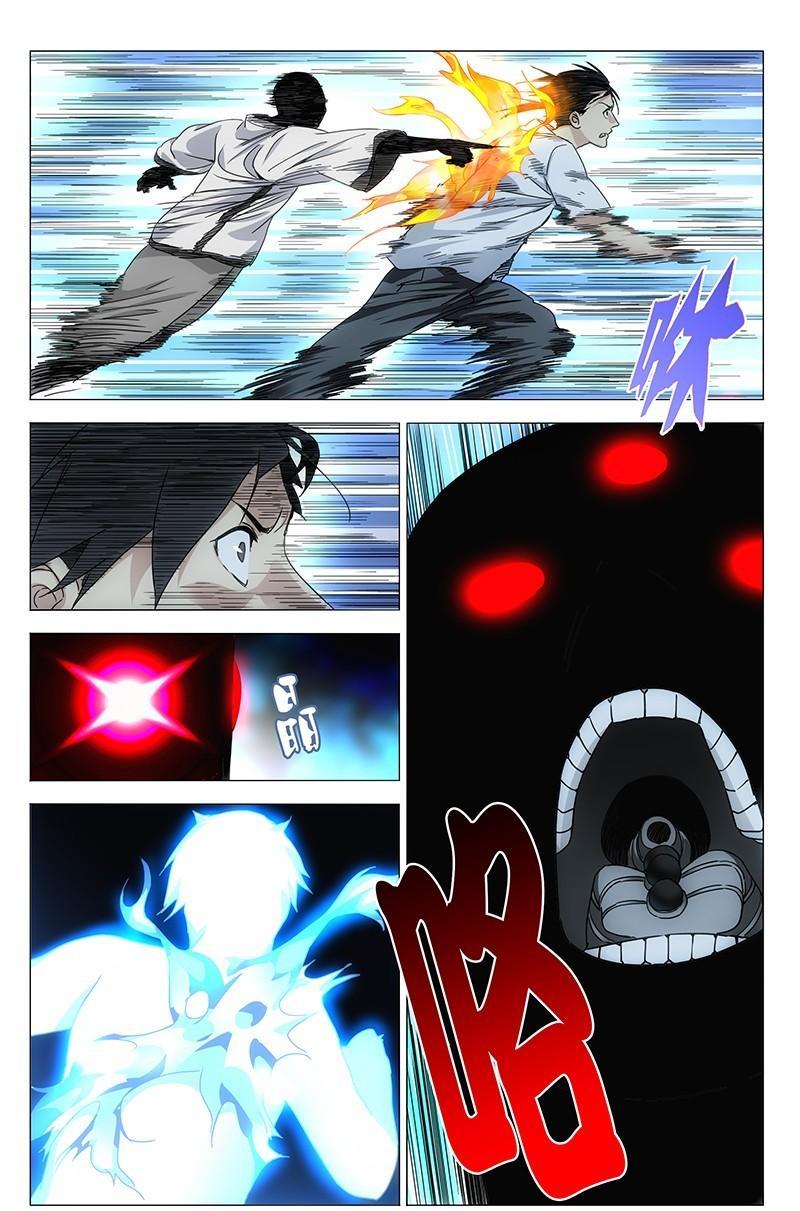 一人之下漫画版第七话,一人之下漫画番外篇最新一话