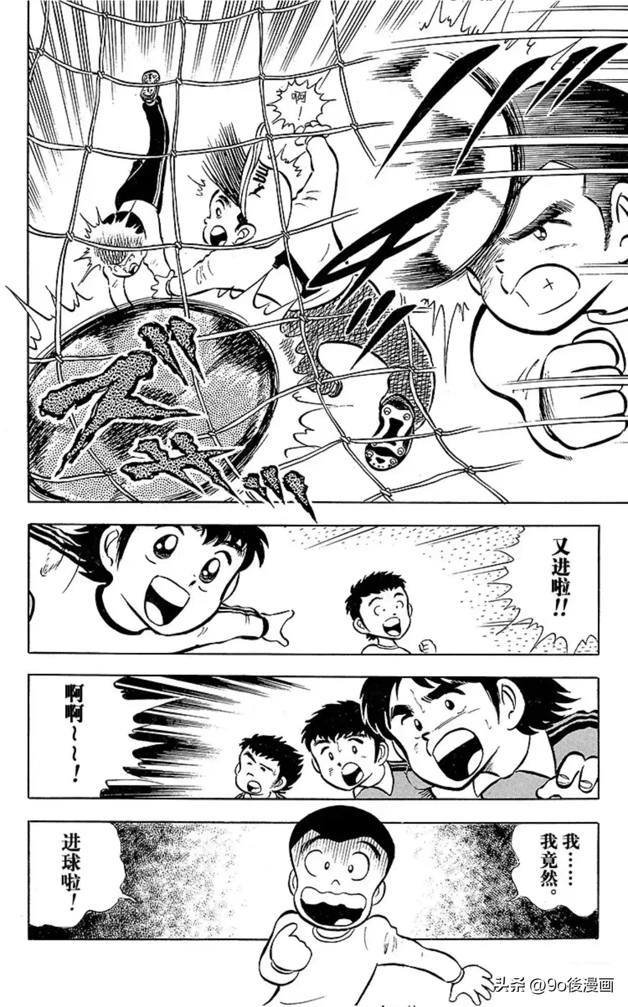 新足球小将第三季,新足球小将南葛队三连冠