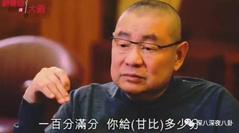 刘銮雄澄清最爱李嘉欣,刘銮雄开发布会关于李嘉欣