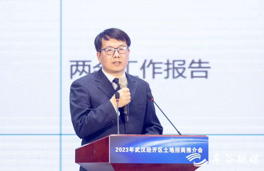 聚车谷创新篇12家知名企业成为武汉经开区“城市合伙人”