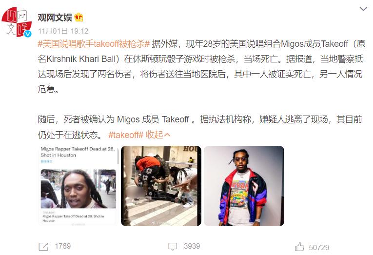 11月10日去世的人物,悲痛8天之内8位名人相继去世