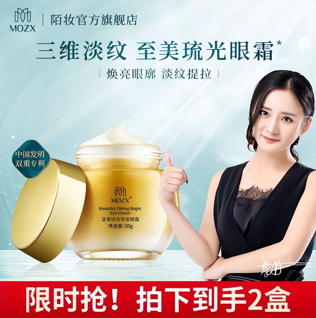 国货祛眼纹效果最好的眼霜,国货去眼纹的眼霜推荐