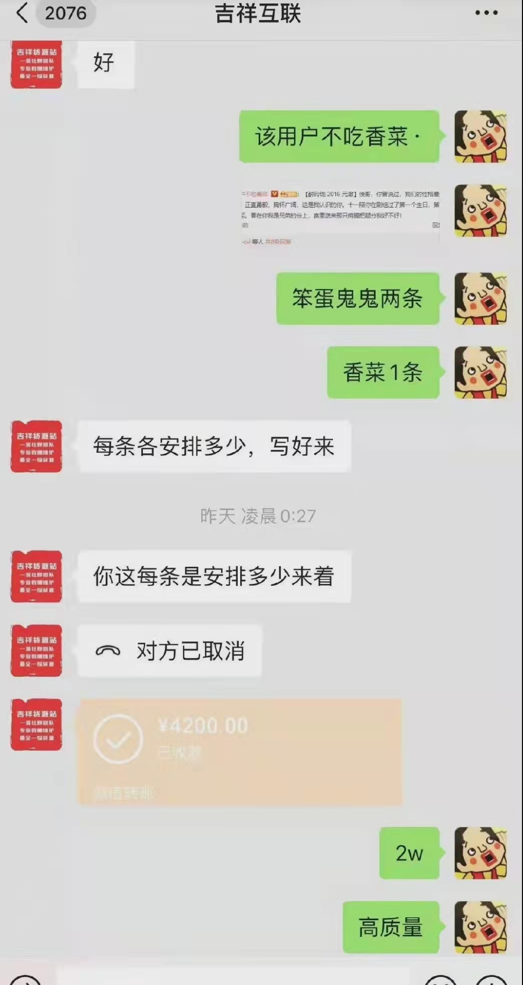 龚俊偷税漏税是真的吗,龚俊逃税案事件