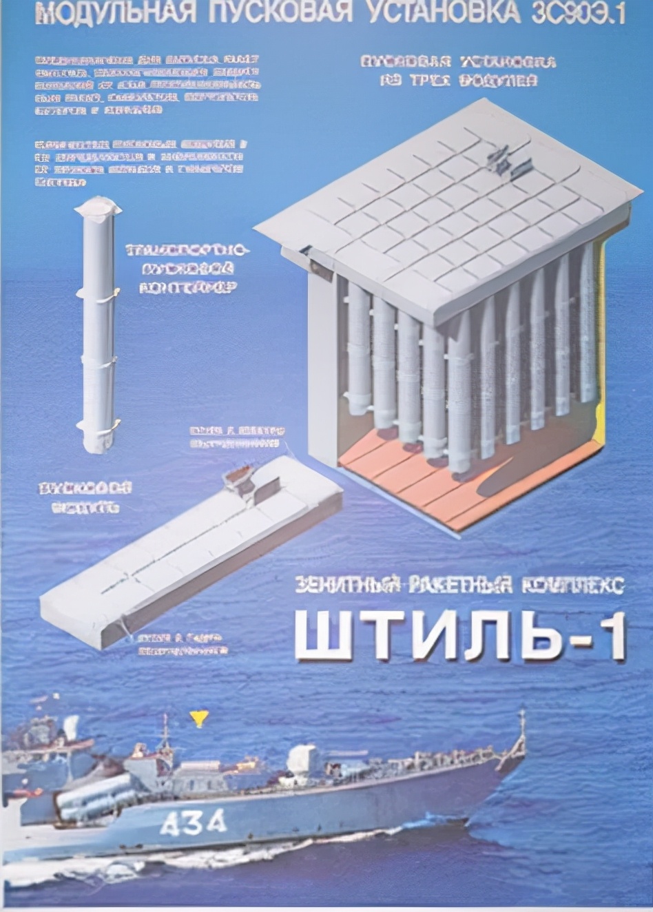 温州号现代导弹驱逐舰,现代战舰22350驱逐舰