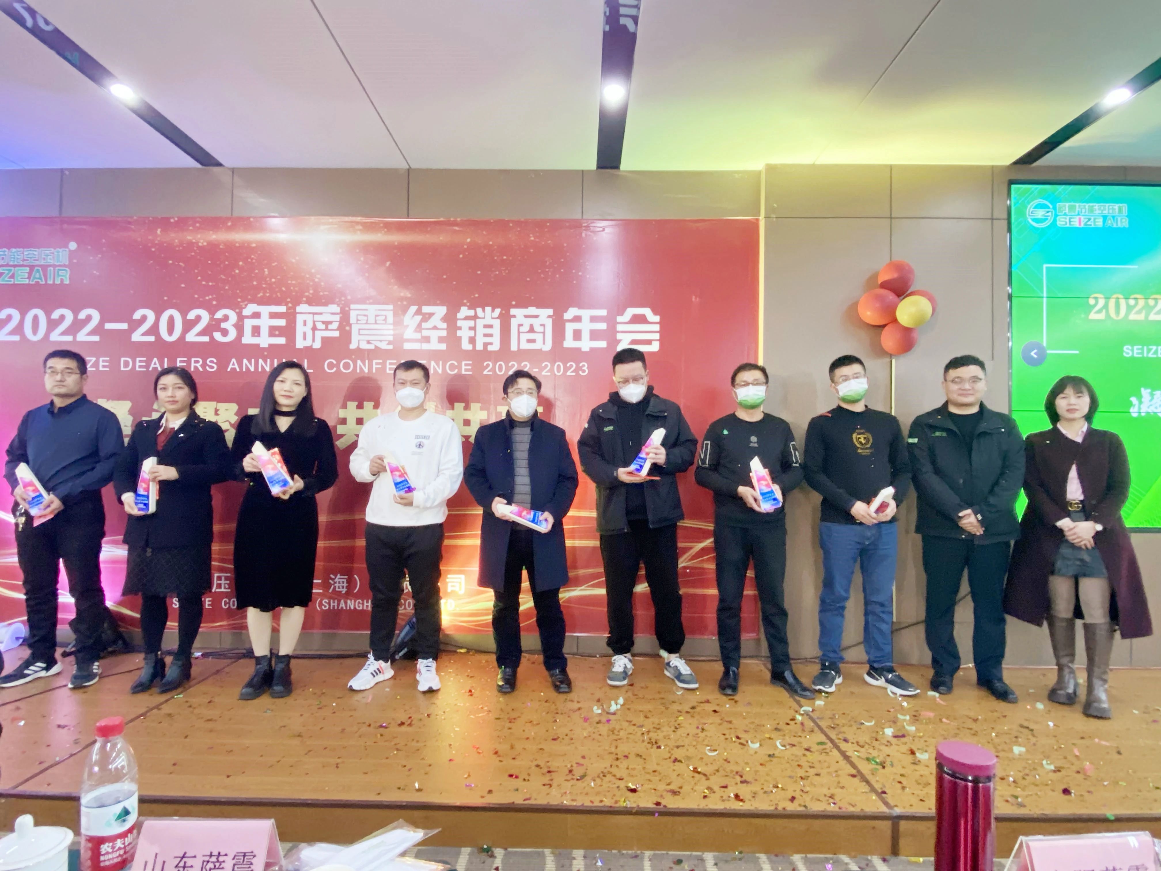 萨震节能空压机价格,萨震节能空压机年会