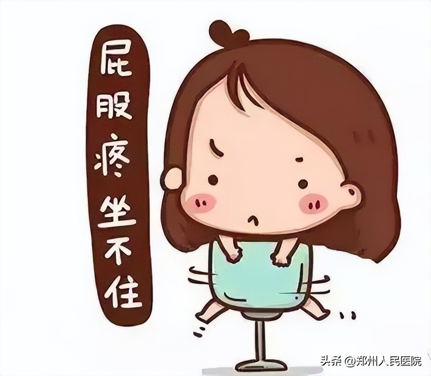 *处私**鼓起一个红枣大小的包，这种难言的痛折磨着她……