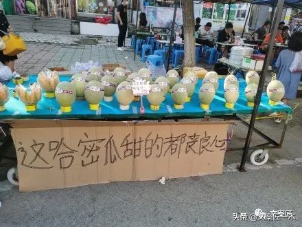 永远为有趣的商家心动，文案好会写