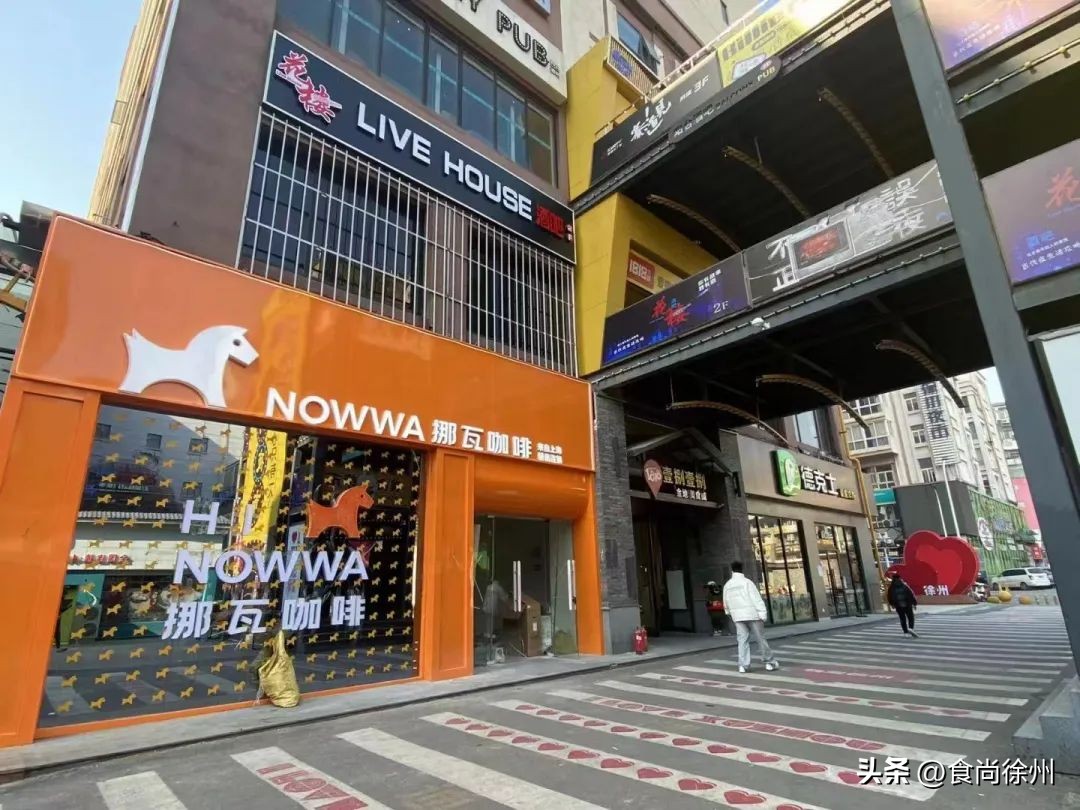 徐州第①波“阳康”挤爆市中心,新店新品令人眼花缭乱!