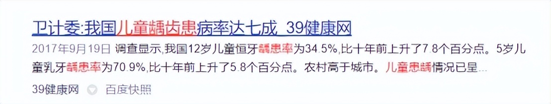 飞利浦电动牙刷的好处与坏处,儿童使用u型电动牙刷的坏处