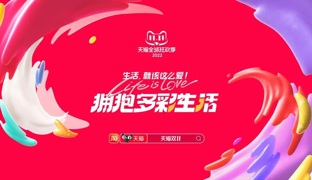 天猫主体变更原因如何填写,天猫公司主体变更商标要变吗