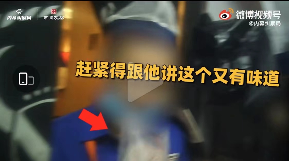 吉野家被曝使用发臭肉末是哪家店,吉野家回应使用发臭食材