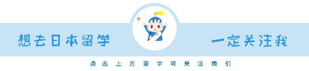 日本日常生活最全攻略指南,日本必须知道的小常识