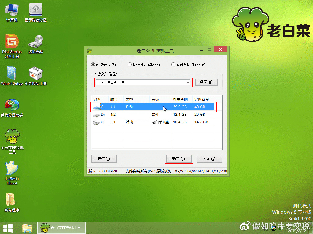 win10重装系统教程完整版,win10重装系统教程u盘启动