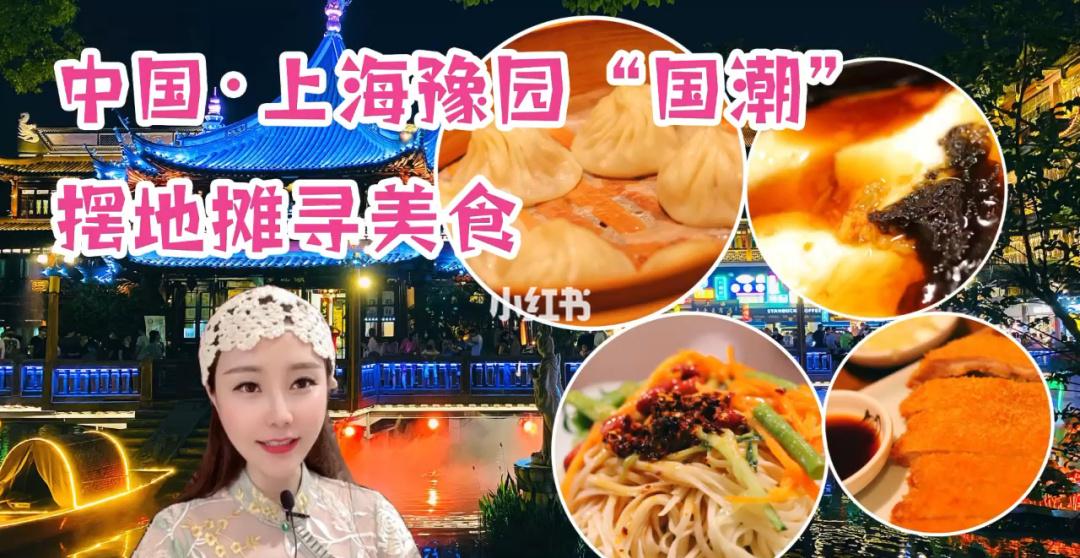 人这一生总要去一次上海,为什么人迷茫了要去趟上海