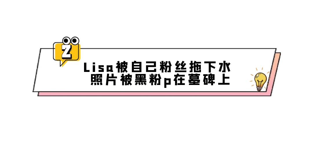 浜洪棿瀵屽﹩lisa,浜洪棿瀵屽﹩lisa鏈夊鏈夐挶