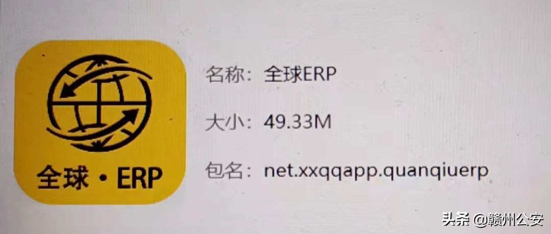 赣州反诈预警,赣州公安反诈最新消息