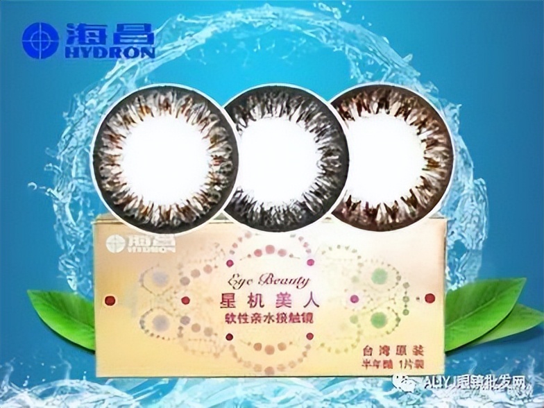 隐形眼镜弧形怎么选,隐形眼镜怎么选网购