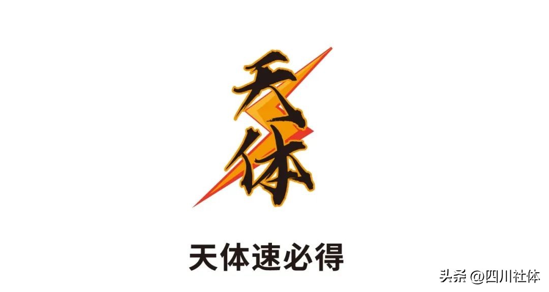 中国飞盘联赛首站比赛,中国飞盘联赛总决赛