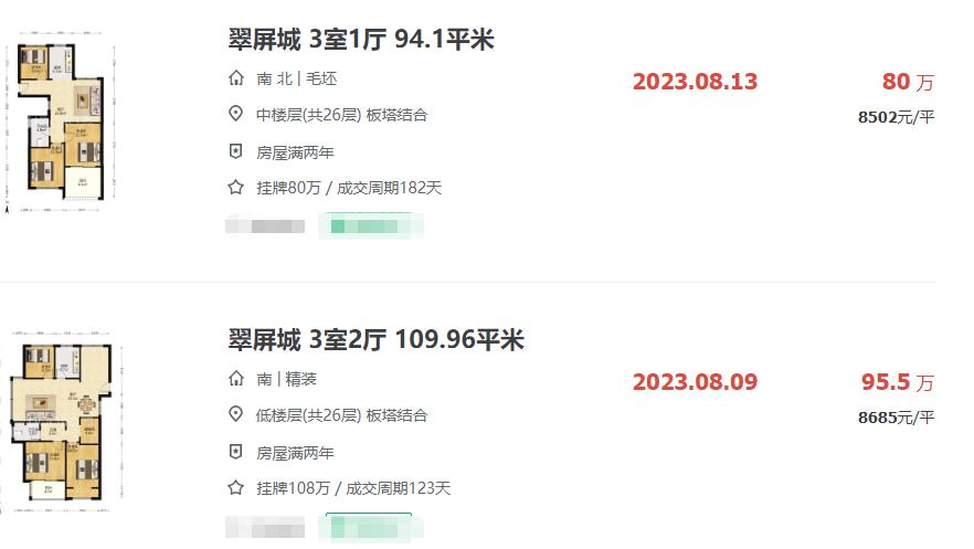 南京江宁房价最新消息二手房,南京江宁房价最新情况