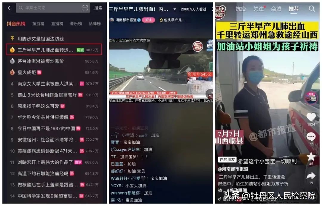 生命接力救援完整视频,生命接力洪水中救出百名病人