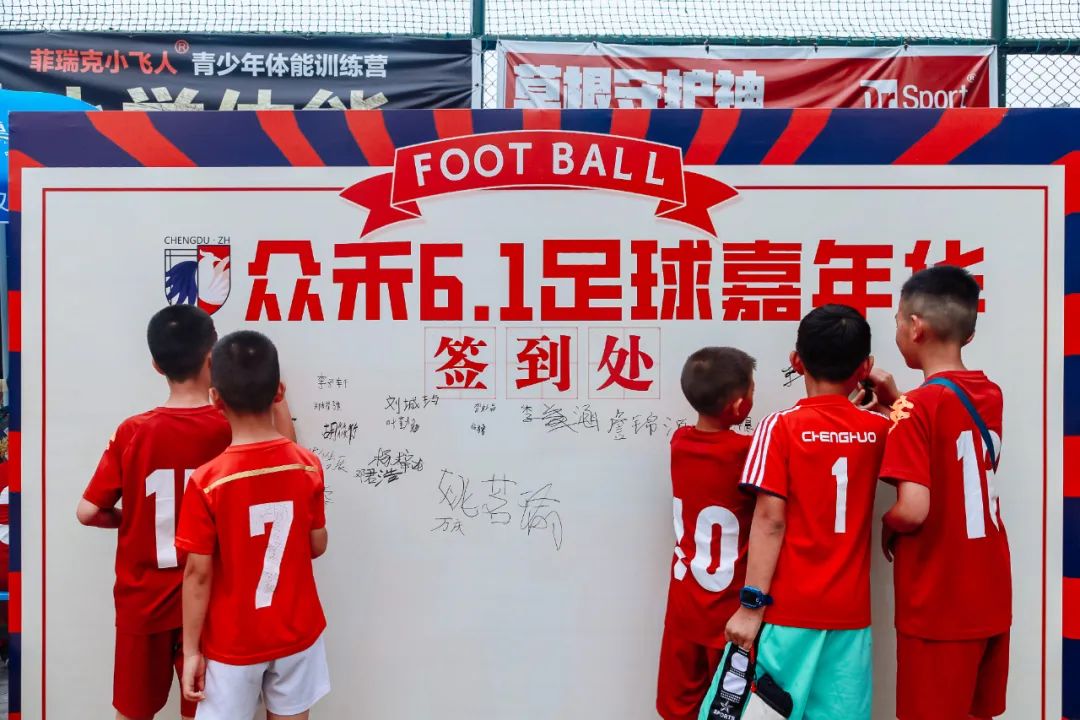 足球嘉年华游戏项目及规则,足球嘉年华游戏100个项目