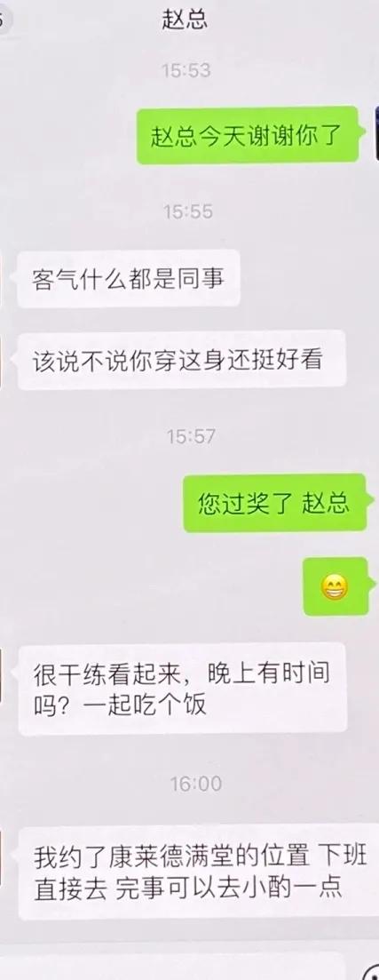 老板让员工去ktv,老板约员工去ktv单独唱歌